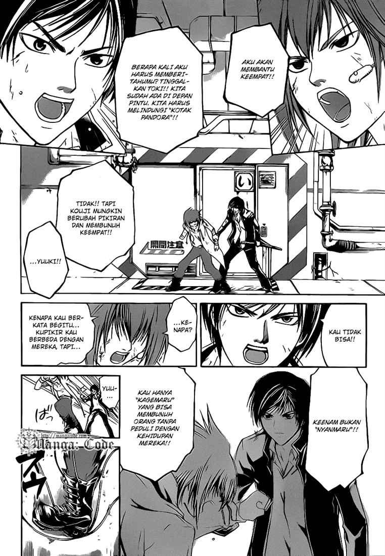 Code: Breaker Chapter 75