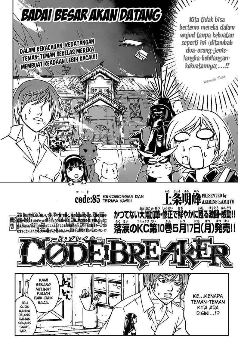 Code: Breaker Chapter 85