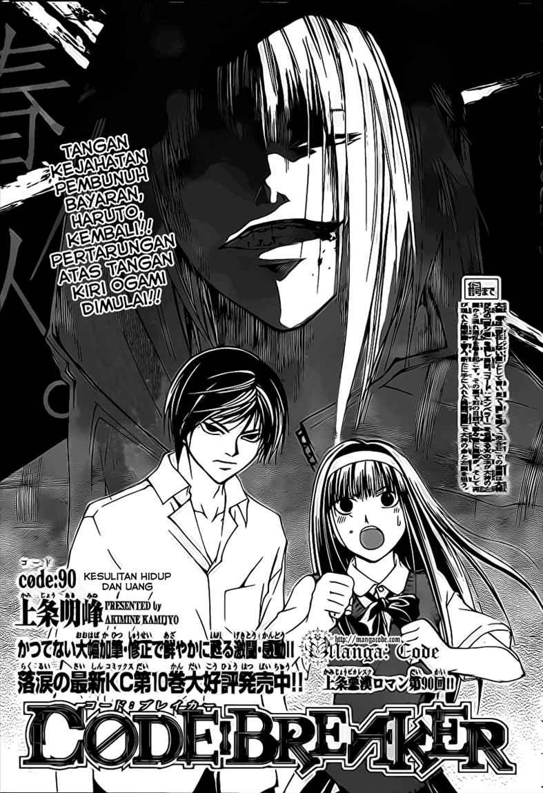 Code: Breaker Chapter 90