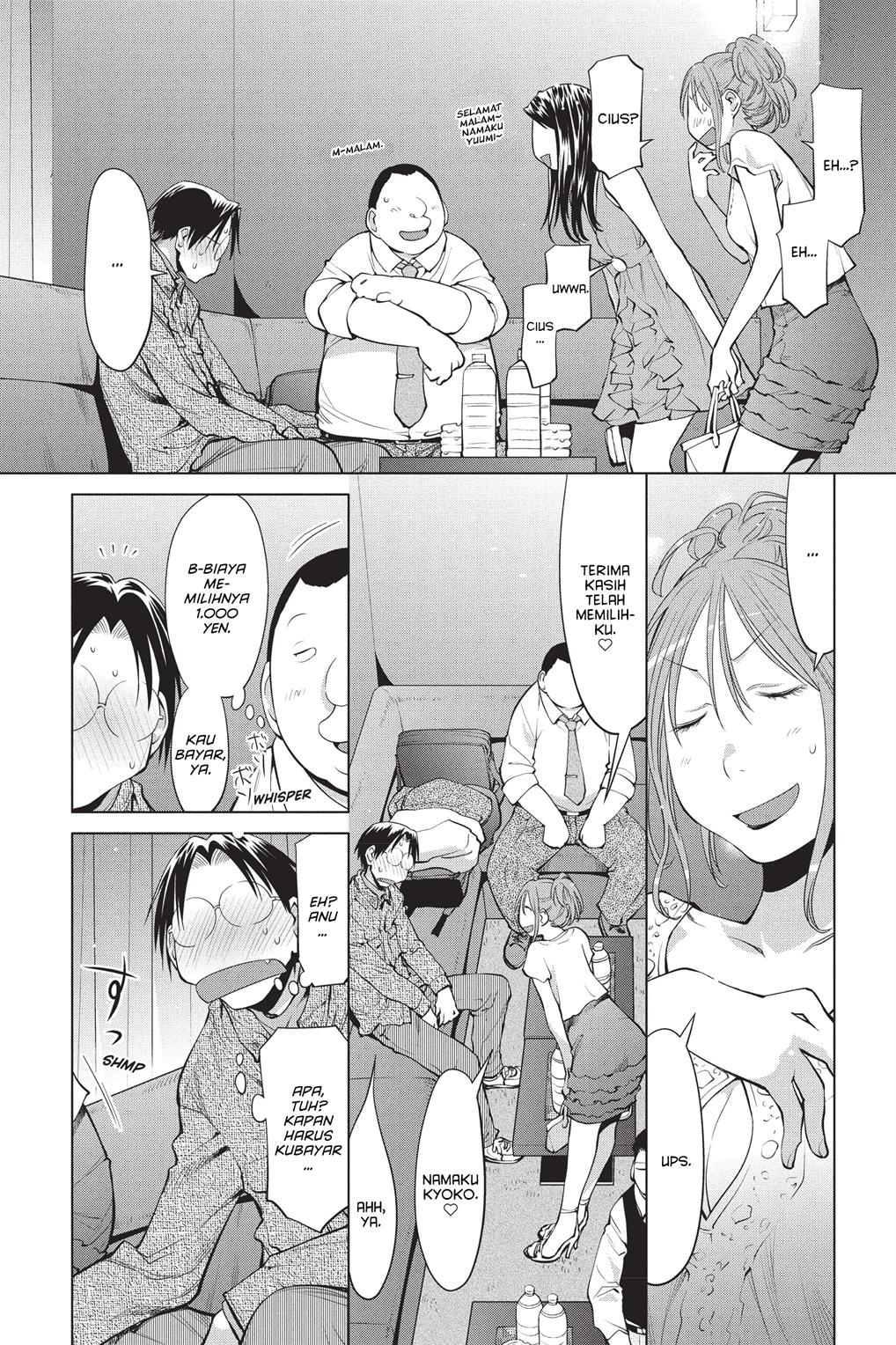 Genshiken – The Society for the Study of Modern Visual Culture Chapter 102