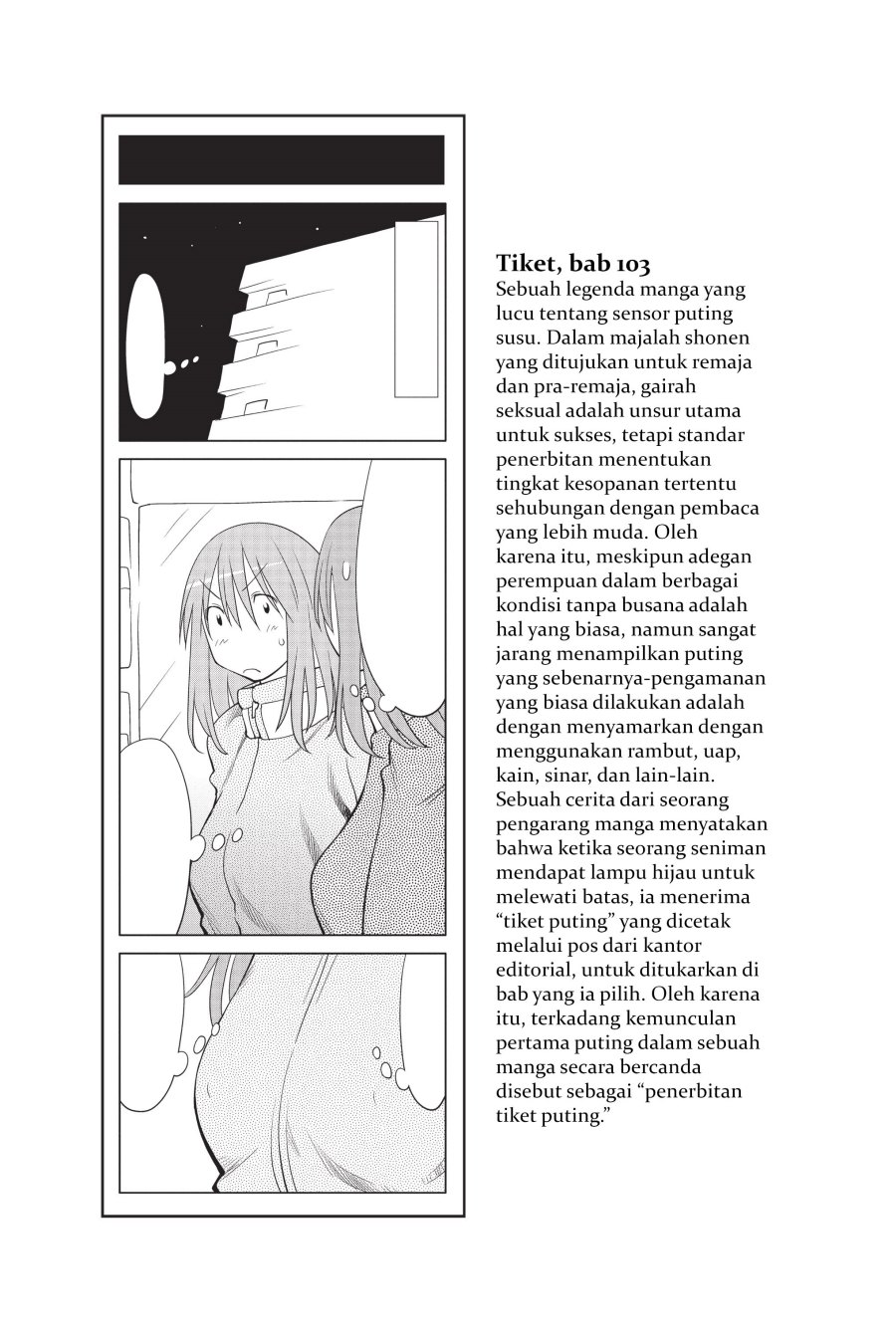 Genshiken – The Society for the Study of Modern Visual Culture Chapter 103.5