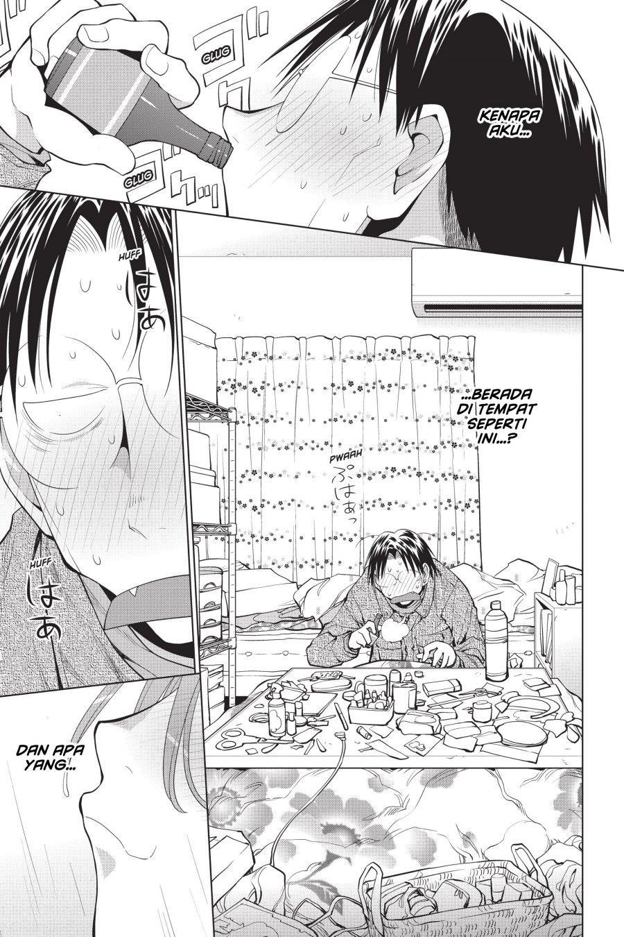 Genshiken – The Society for the Study of Modern Visual Culture Chapter 103
