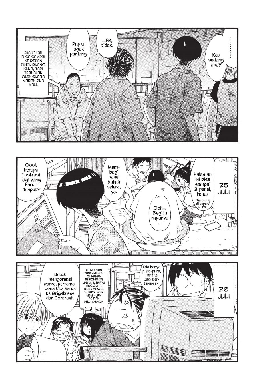 Genshiken – The Society for the Study of Modern Visual Culture Chapter 28