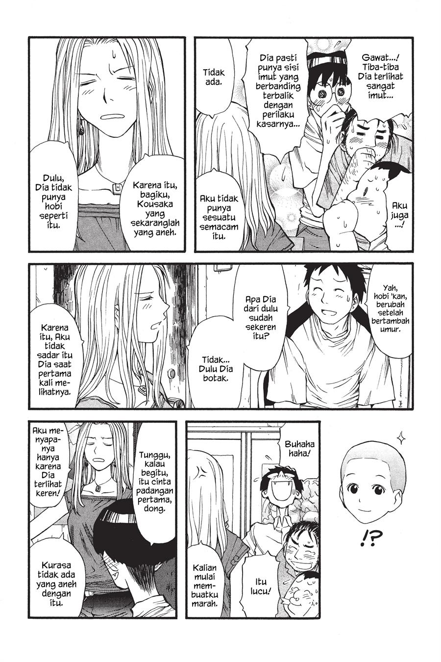 Genshiken – The Society for the Study of Modern Visual Culture Chapter 4