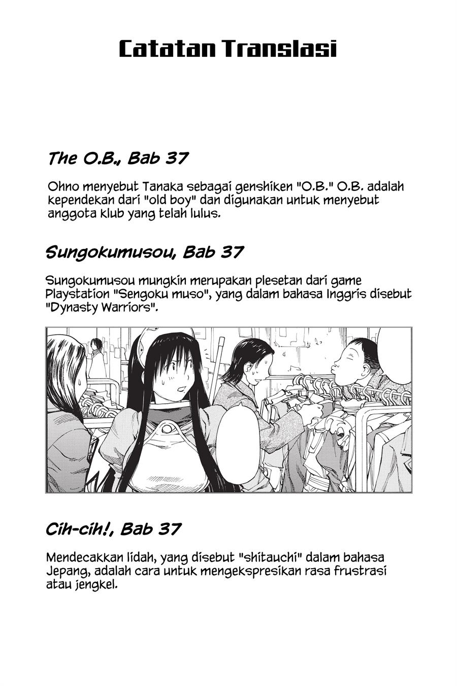 Genshiken – The Society for the Study of Modern Visual Culture Chapter 43.5