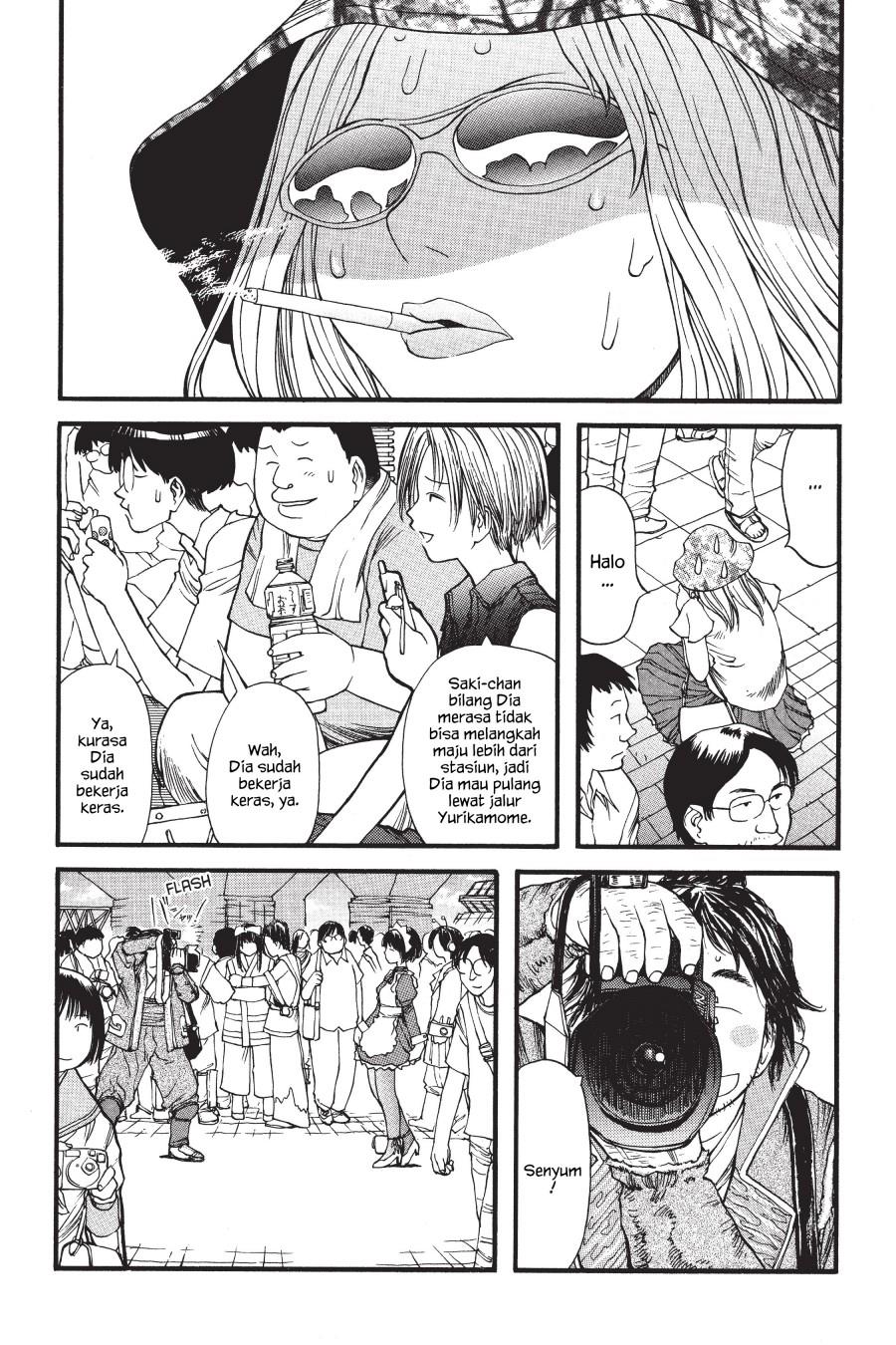 Genshiken – The Society for the Study of Modern Visual Culture Chapter 5