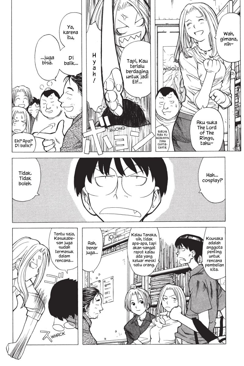 Genshiken – The Society for the Study of Modern Visual Culture Chapter 6
