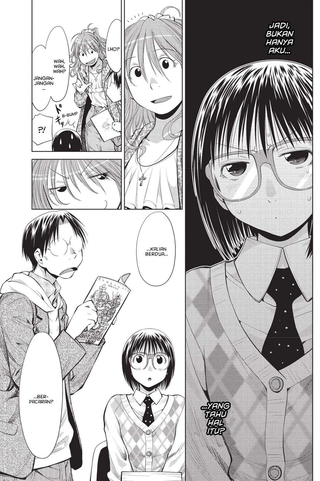 Genshiken – The Society for the Study of Modern Visual Culture Chapter 75