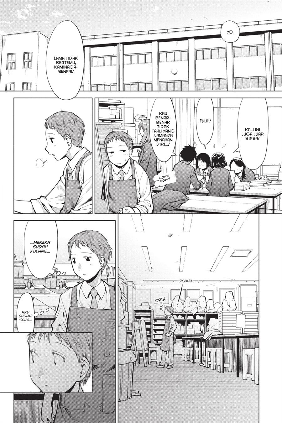 Genshiken – The Society for the Study of Modern Visual Culture Chapter 76