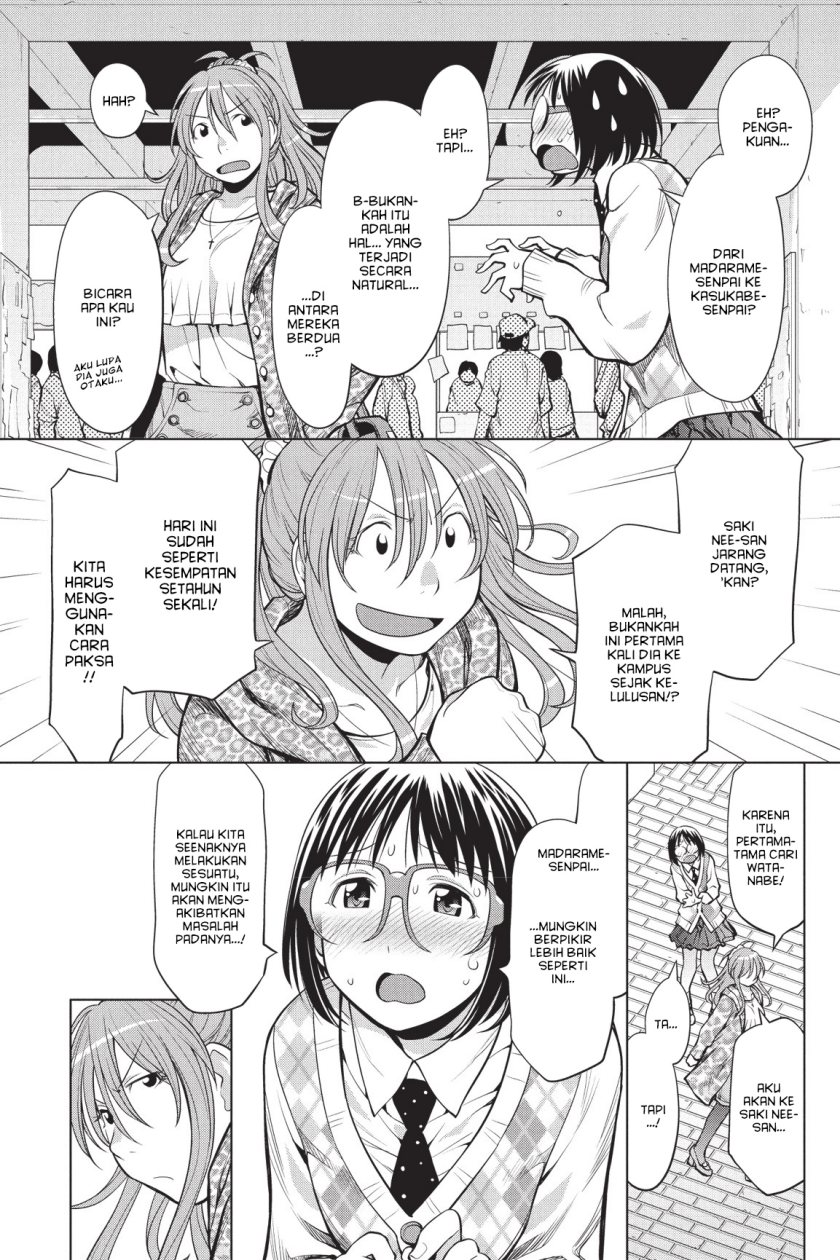 Genshiken – The Society for the Study of Modern Visual Culture Chapter 79