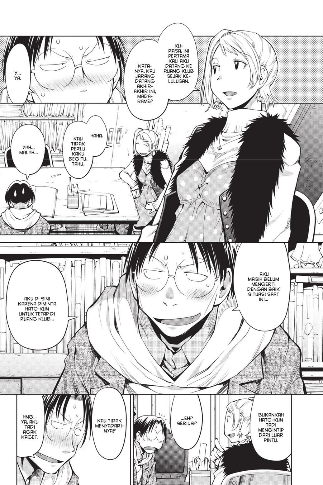 Genshiken – The Society for the Study of Modern Visual Culture Chapter 80