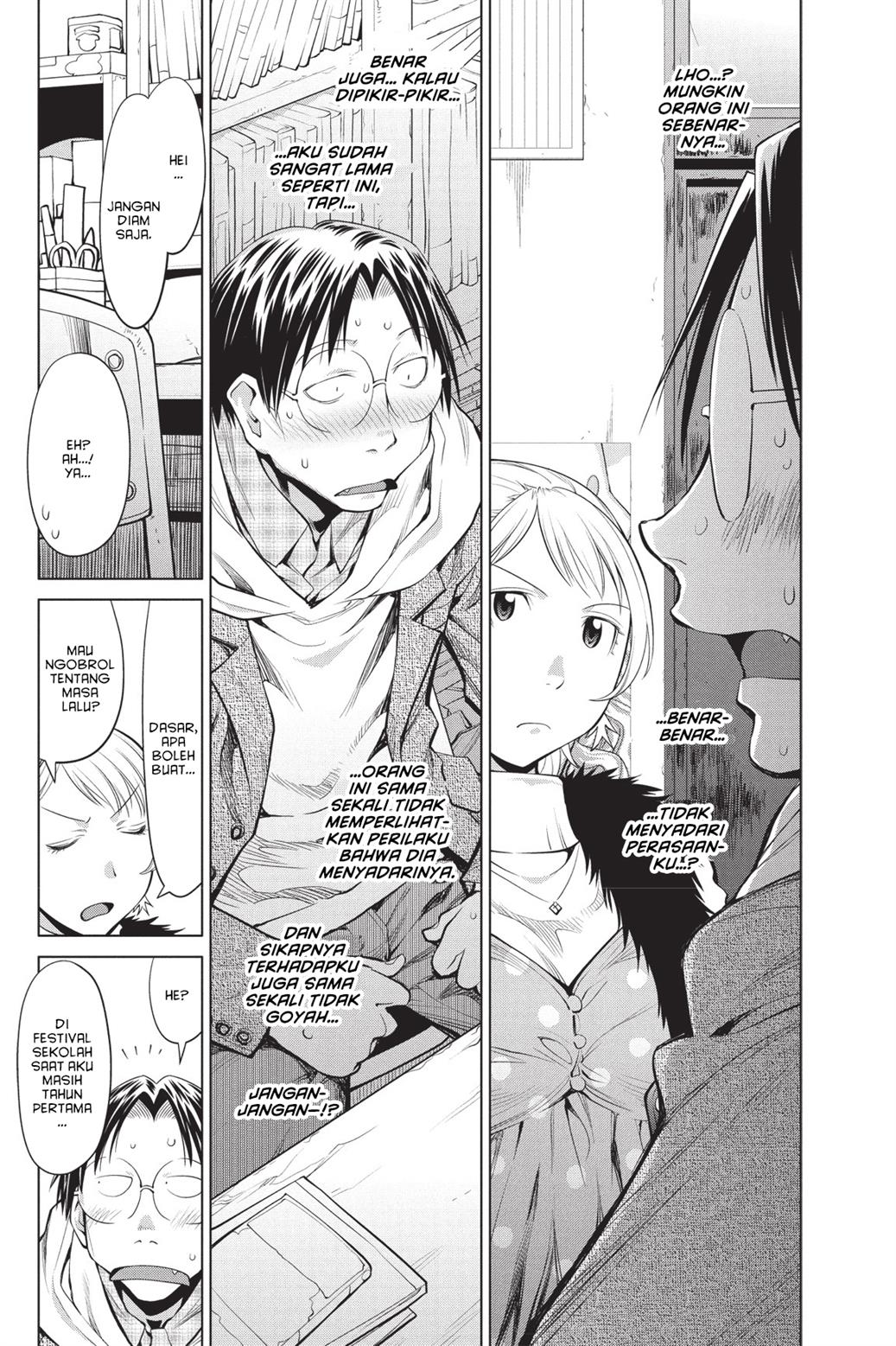 Genshiken – The Society for the Study of Modern Visual Culture Chapter 80