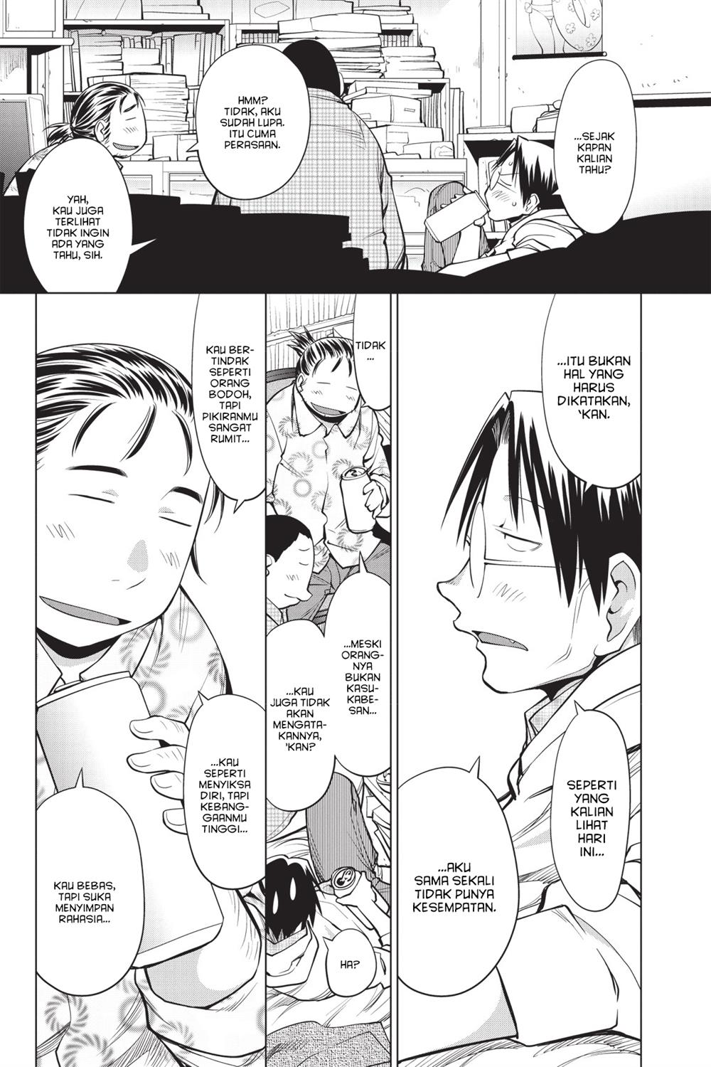 Genshiken – The Society for the Study of Modern Visual Culture Chapter 85.5