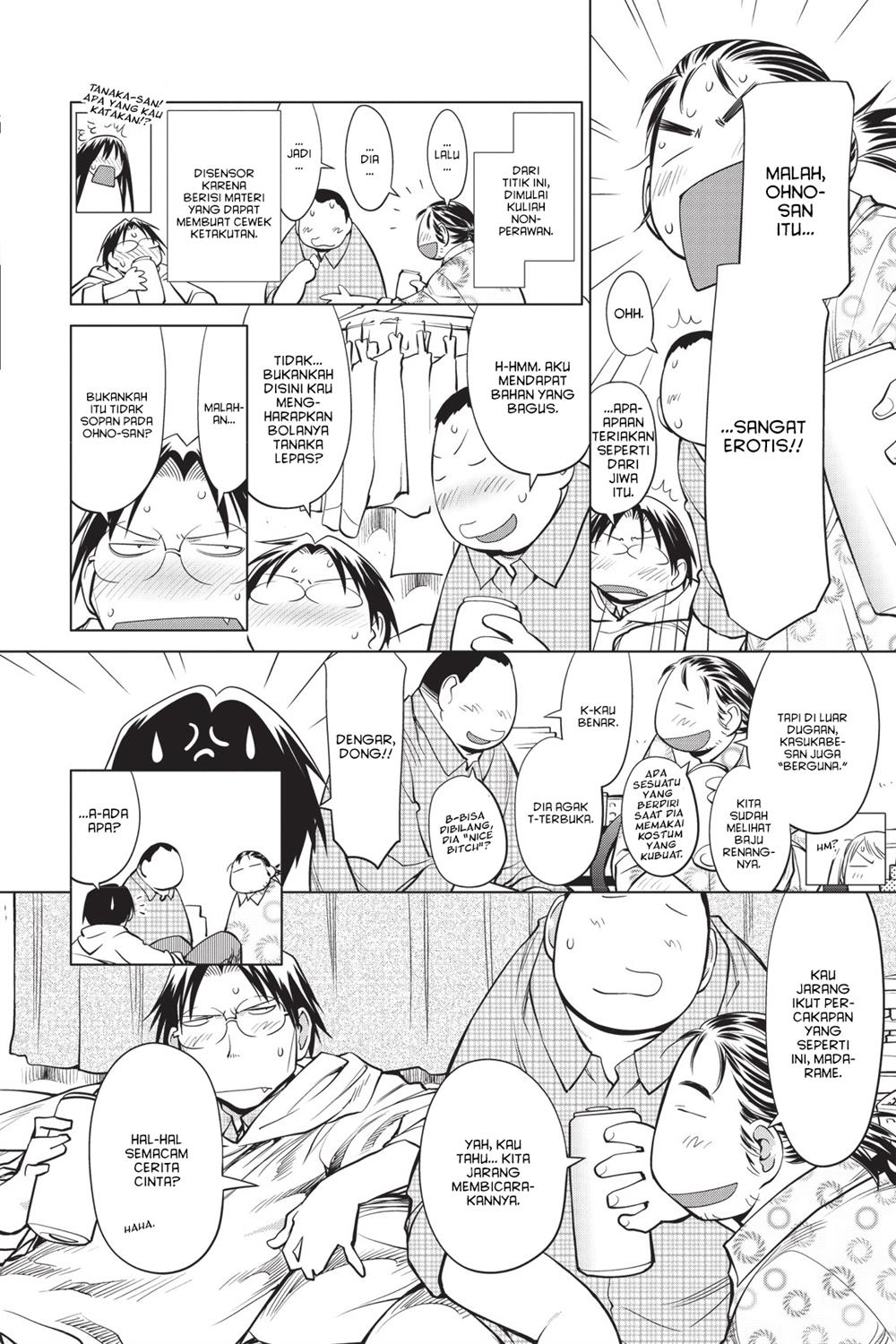 Genshiken – The Society for the Study of Modern Visual Culture Chapter 85.5