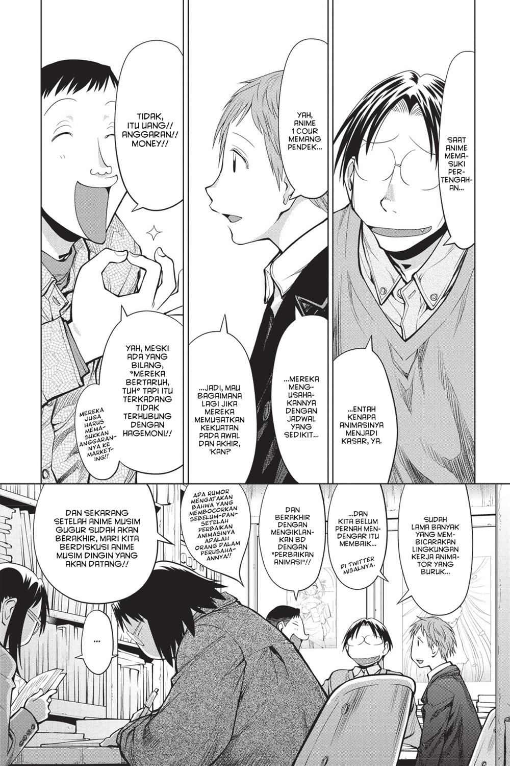 Genshiken – The Society for the Study of Modern Visual Culture Chapter 87