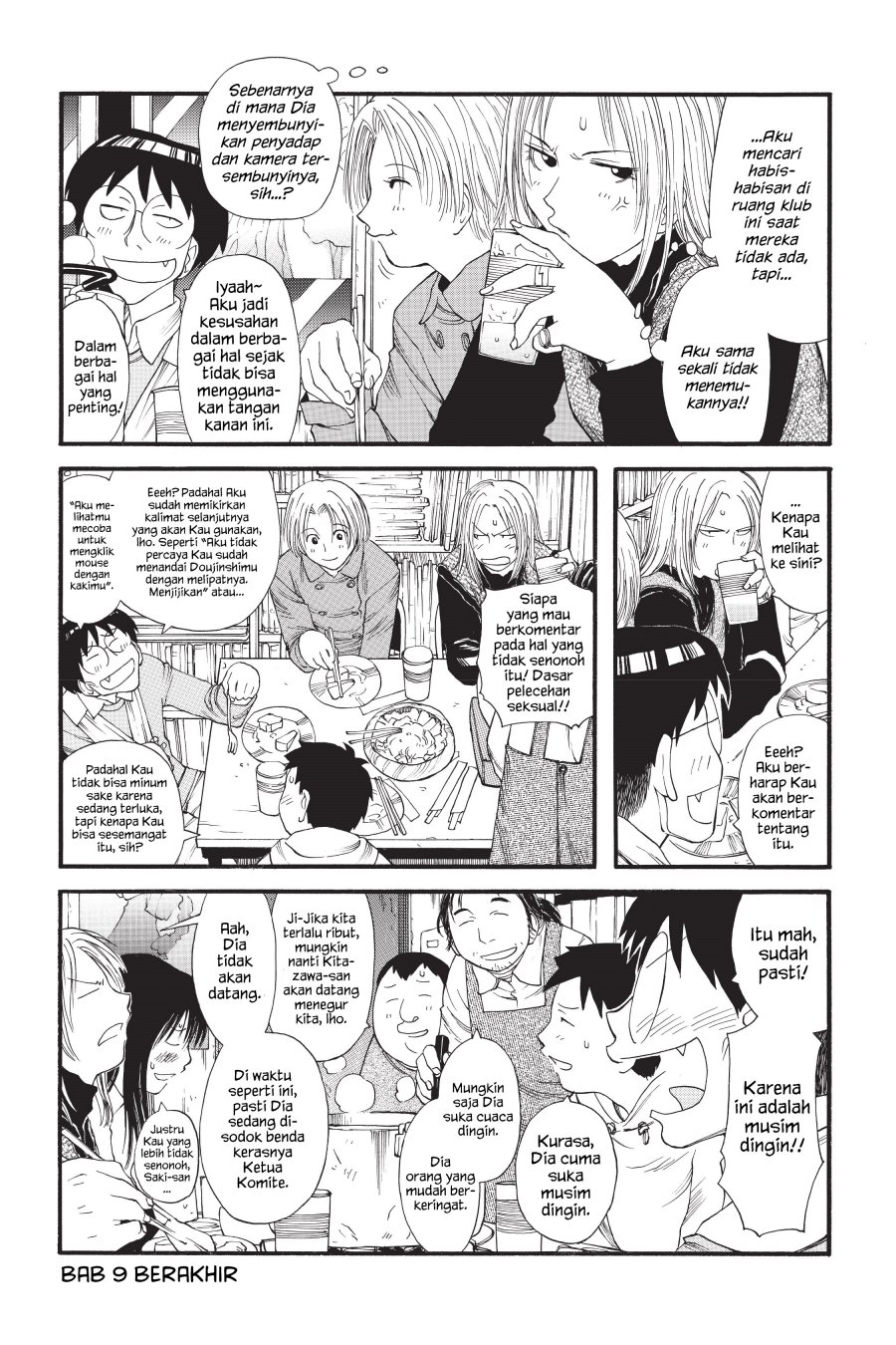 Genshiken – The Society for the Study of Modern Visual Culture Chapter 9
