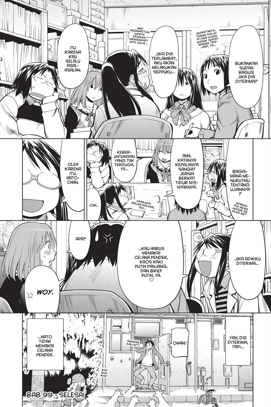 Genshiken – The Society for the Study of Modern Visual Culture Chapter 99
