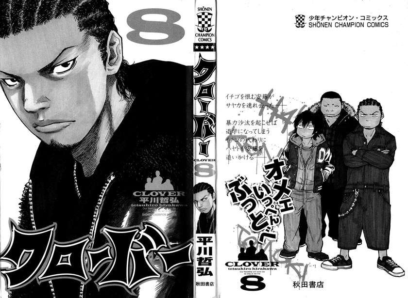 Clover Chapter 62