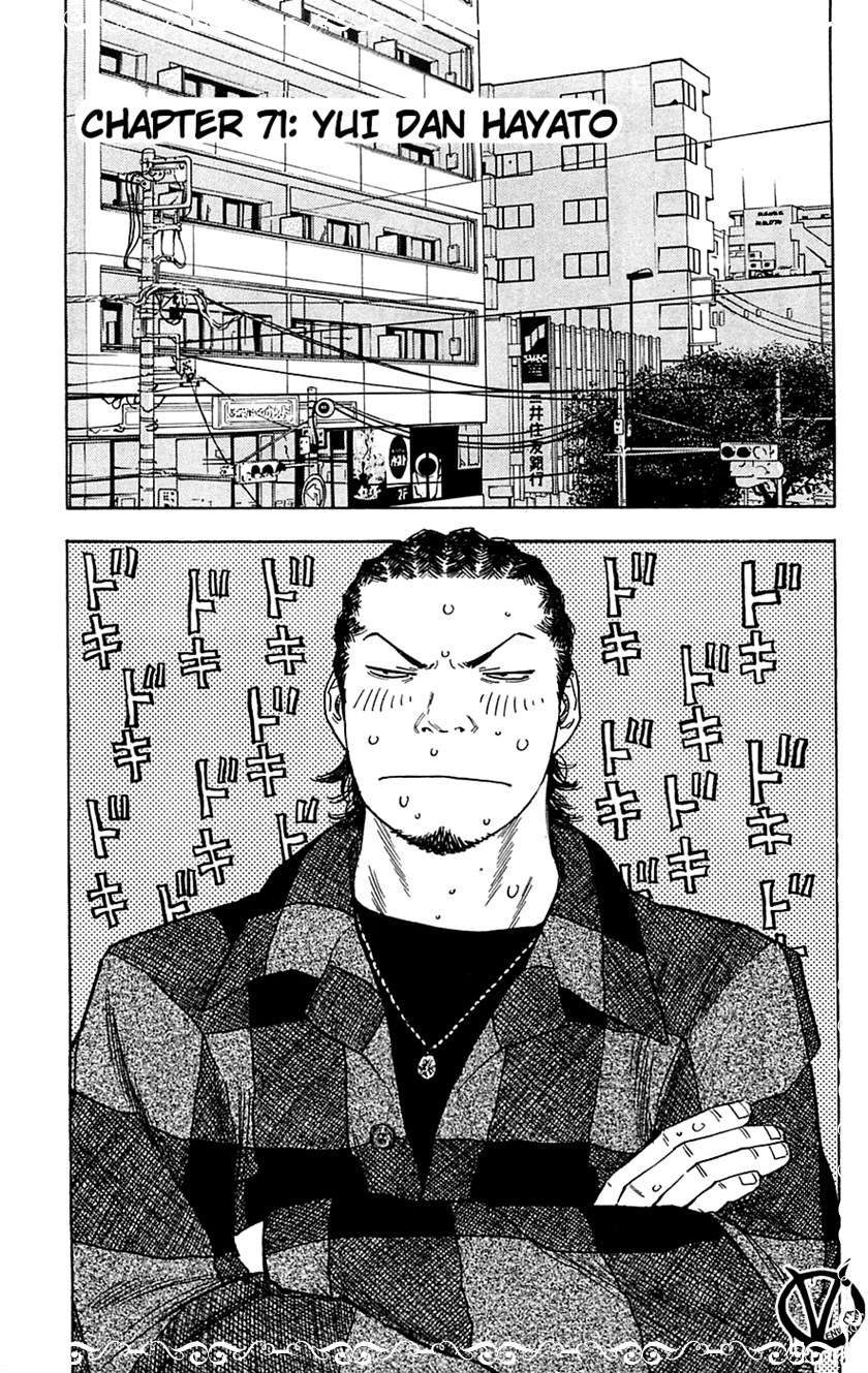 Clover (Tetshuhiro Hirakawa) Chapter 71