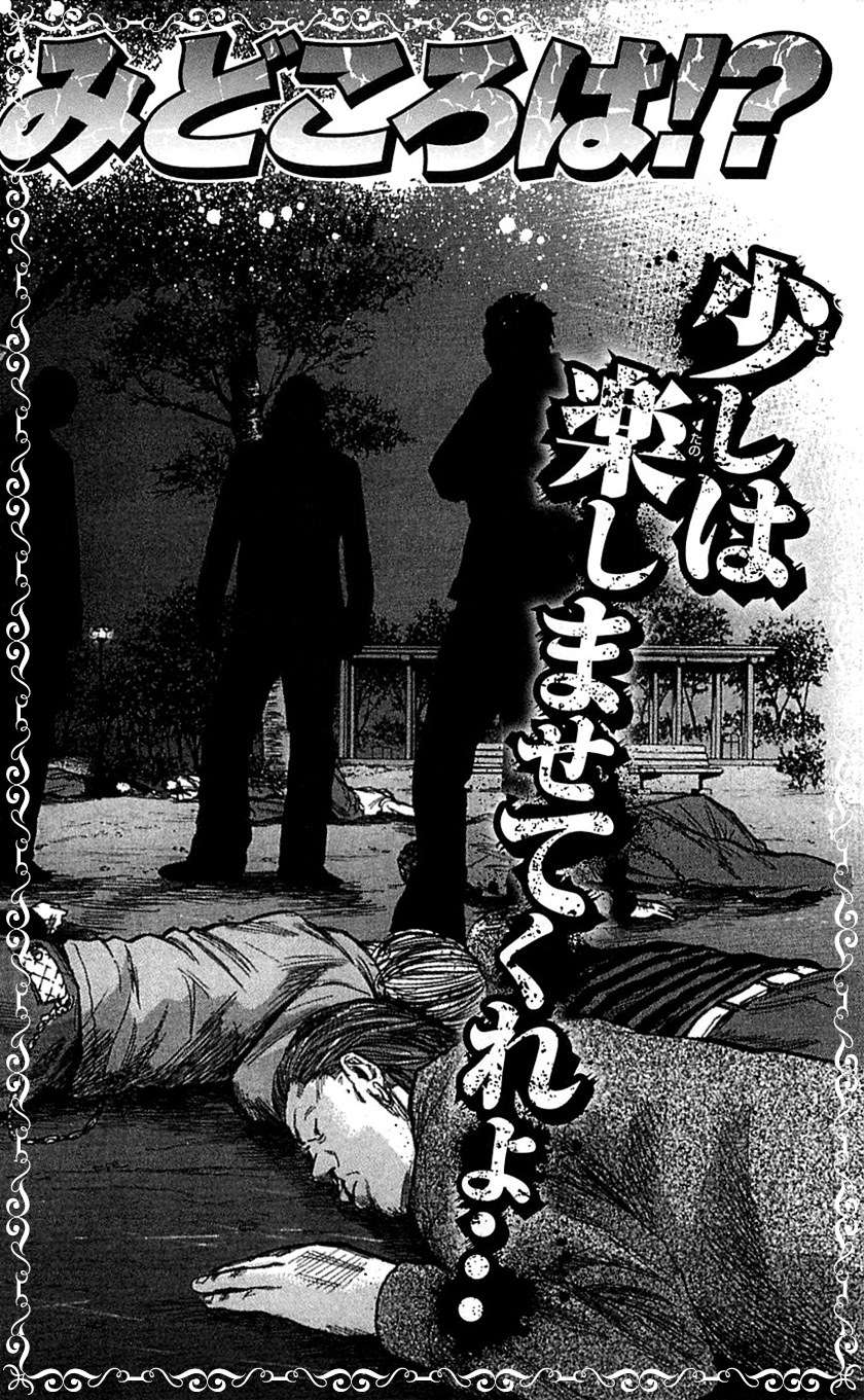 Clover Chapter 79