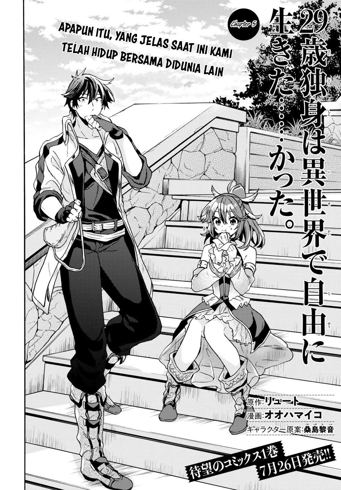 29-sai Dokushin wa Isekai de Jiyuu ni Ikita……katta Chapter 05.1