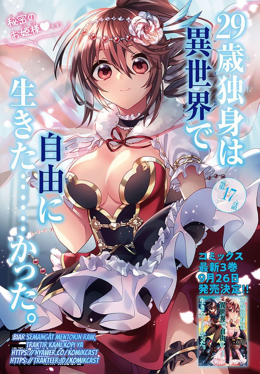 29-sai Dokushin wa Isekai de Jiyuu ni Ikita……katta Chapter 17