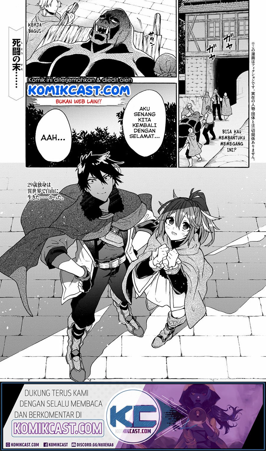 29-sai Dokushin wa Isekai de Jiyuu ni Ikita……katta Chapter 9.1