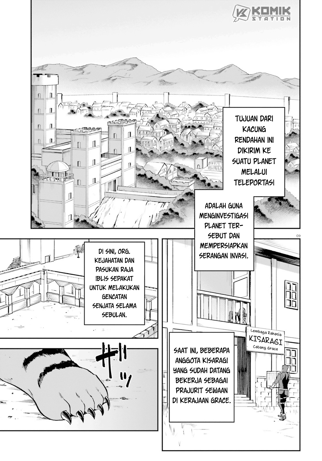 Sentouin, Hakenshimasu! Chapter 17