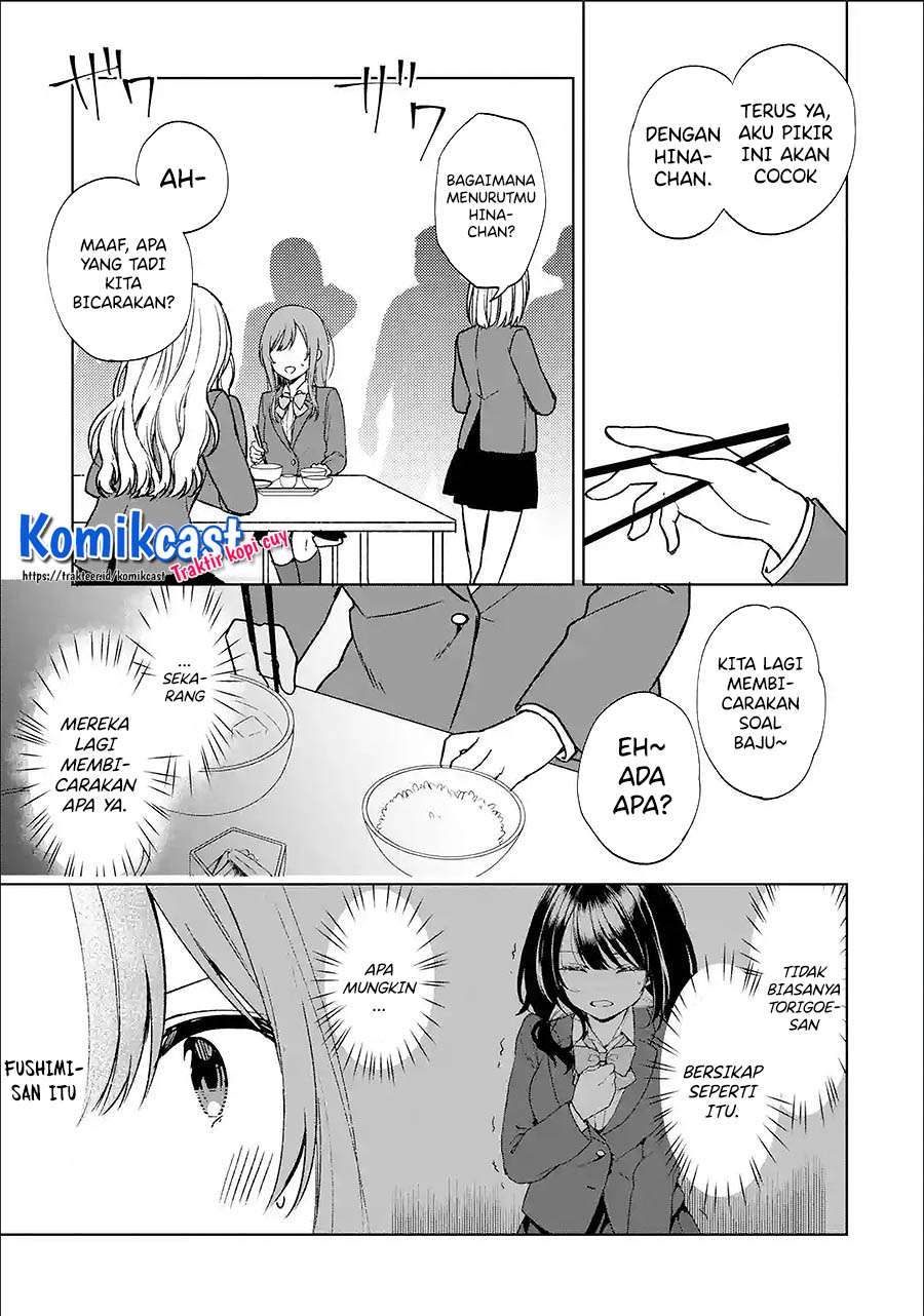 Chikan Saresou ni Natteiru S-kyuu Bishoujo wo Tasuketara Tonari no Seki no Osanajimi datta Chapter 23.2