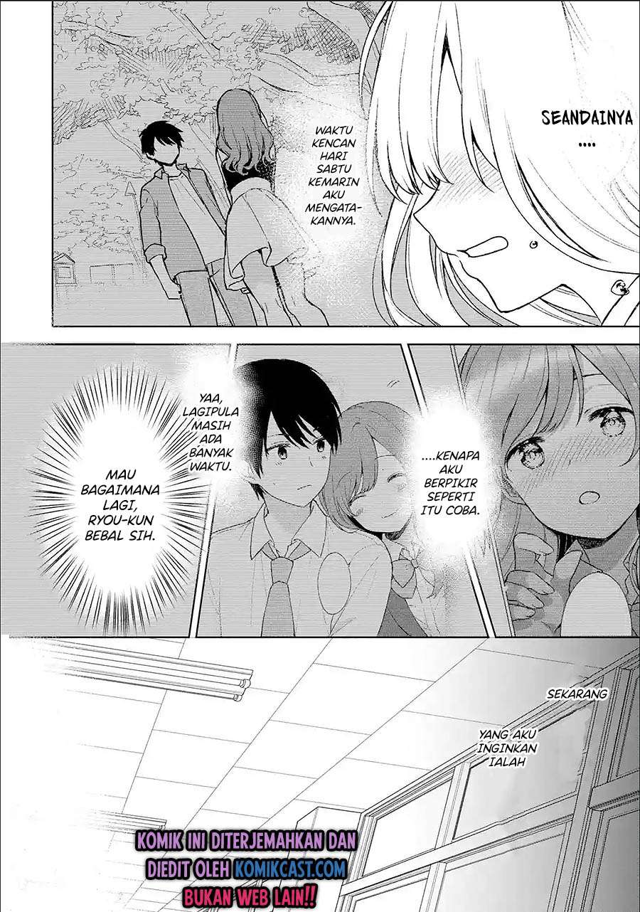 Chikan Saresou ni Natteiru S-kyuu Bishoujo wo Tasuketara Tonari no Seki no Osanajimi datta Chapter 25.1