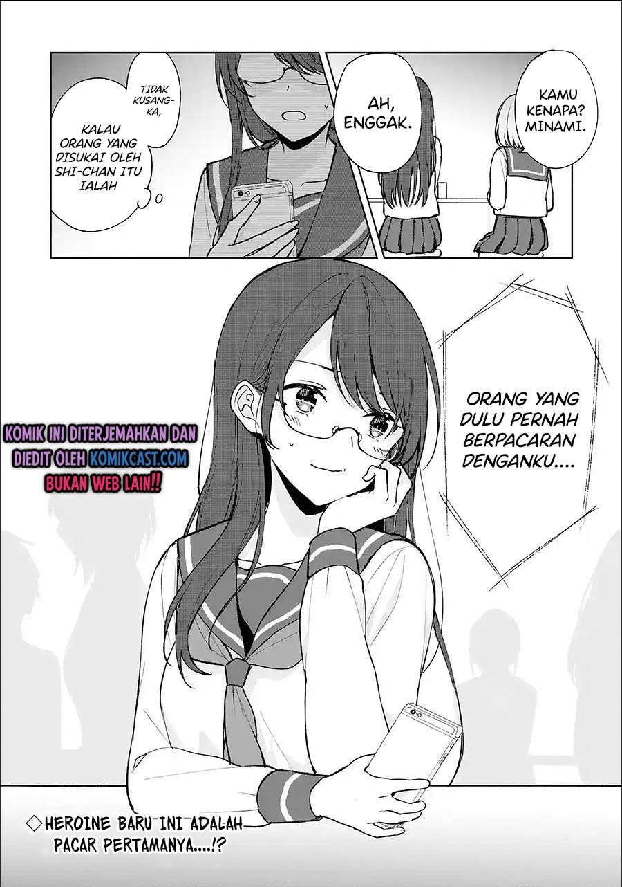 Chikan Saresou ni Natteiru S-kyuu Bishoujo wo Tasuketara Tonari no Seki no Osanajimi datta Chapter 25.3