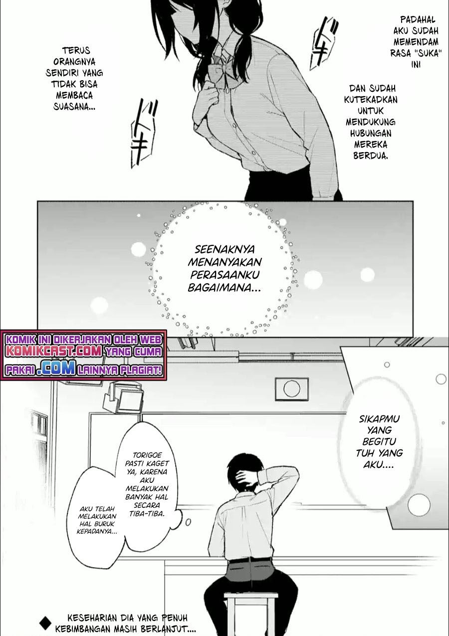 Chikan Saresou ni Natteiru S-kyuu Bishoujo wo Tasuketara Tonari no Seki no Osanajimi datta Chapter 43