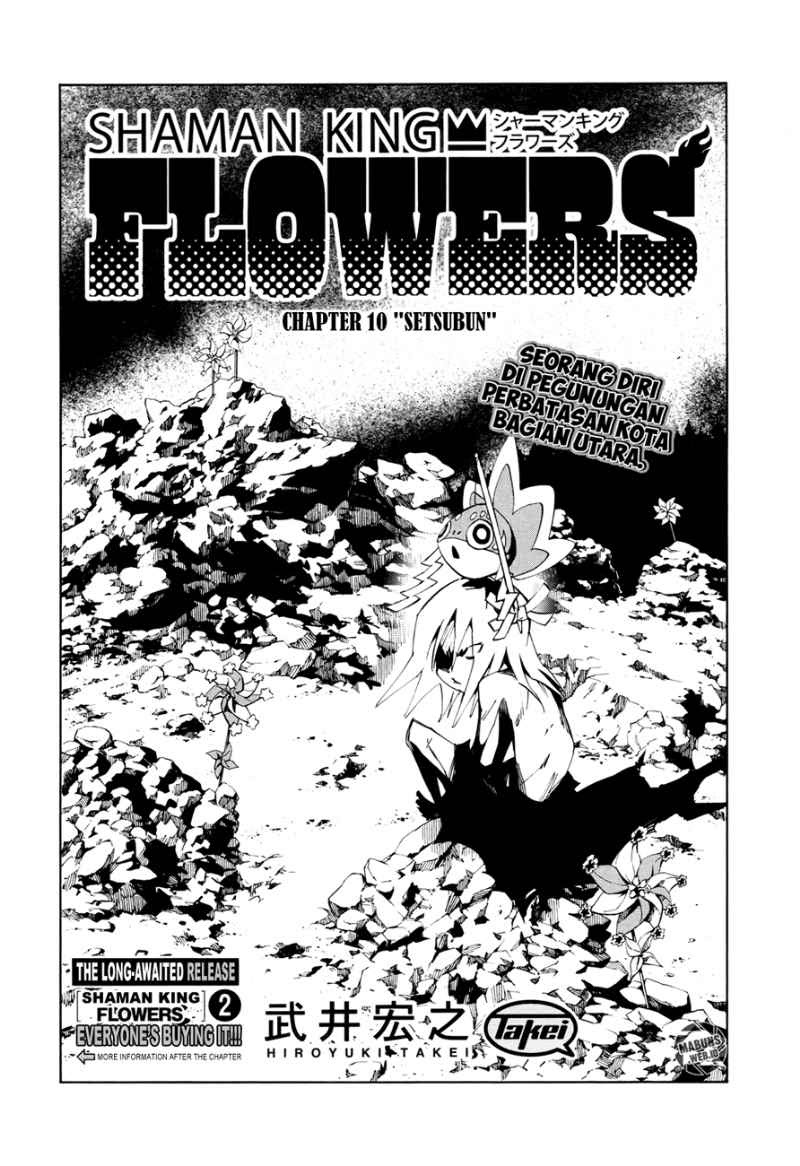 Shaman King – Flowers Chapter 10