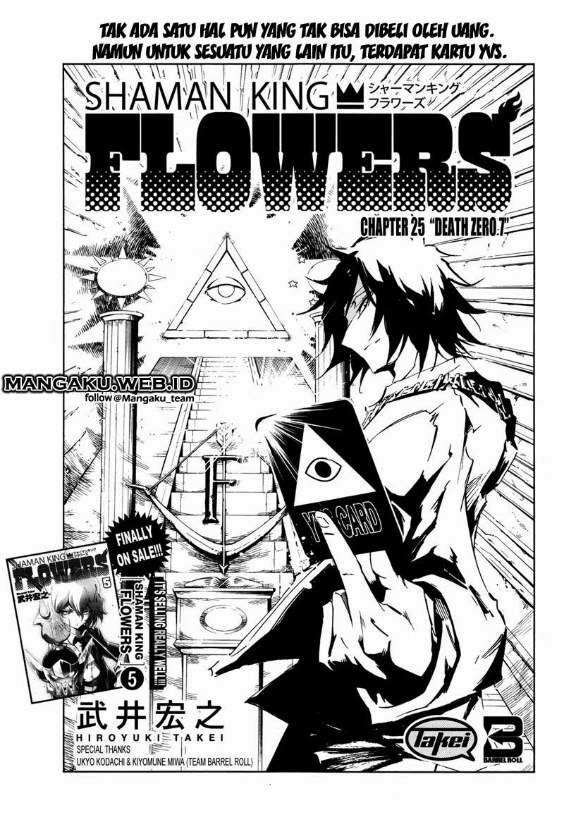 Shaman King – Flowers Chapter 25