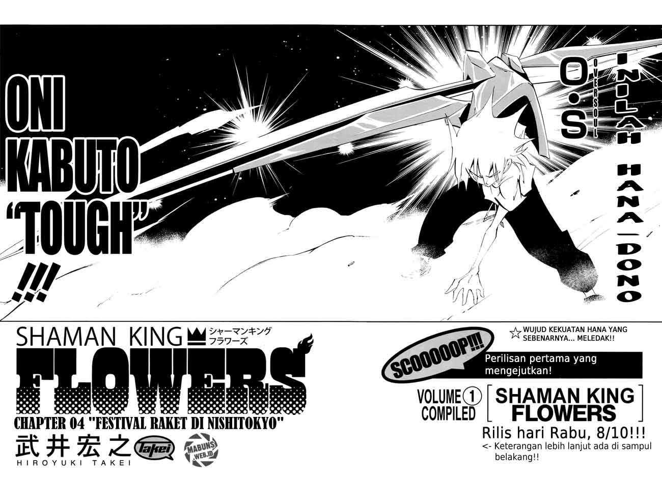 Shaman King – Flowers Chapter 4