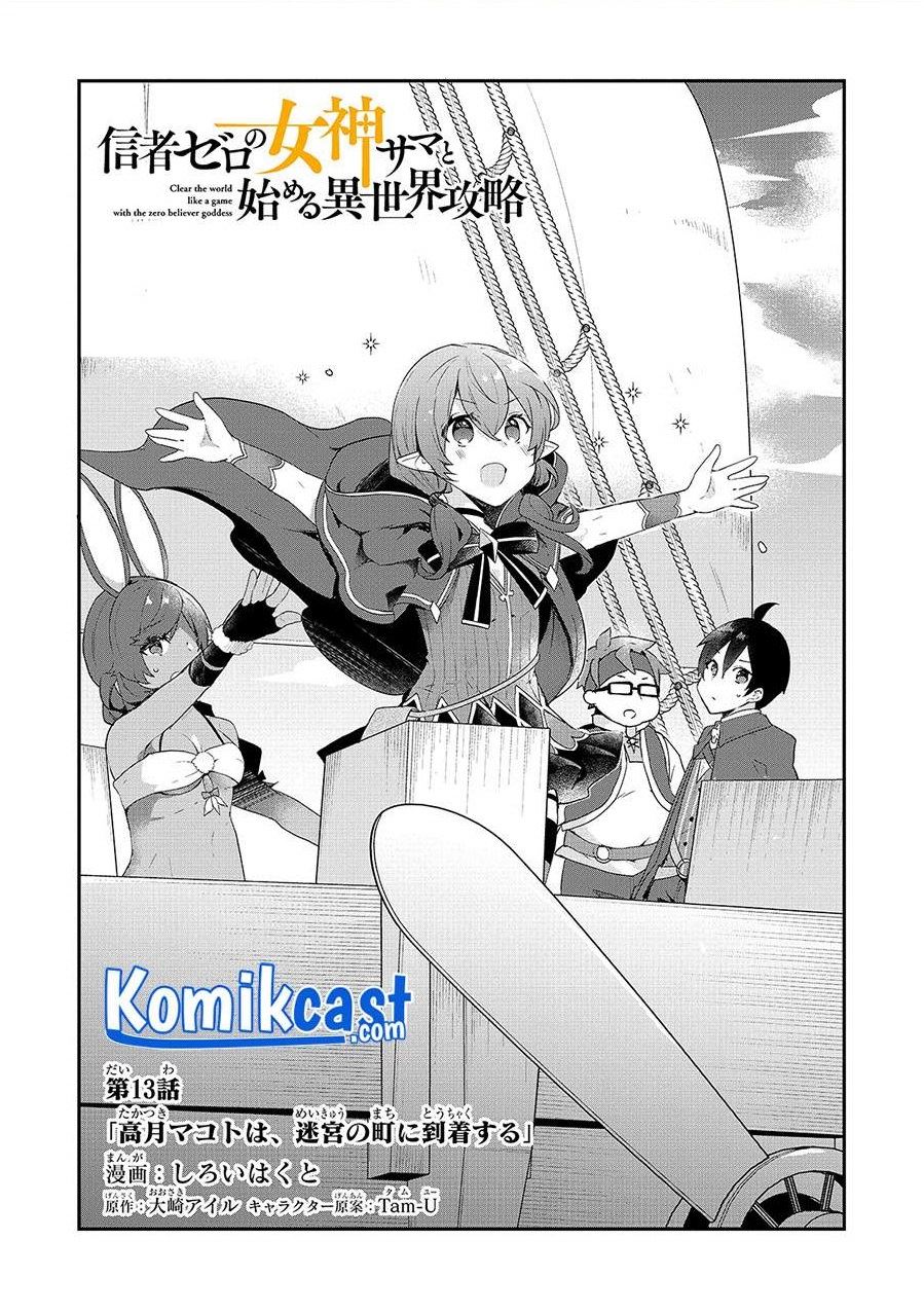 Shinja Zero no Megami-sama to Hajimeru Isekai Kouryaku Chapter 13