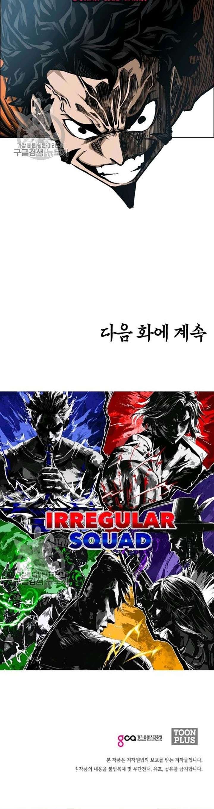 Rooftop Sword Master Chapter 65