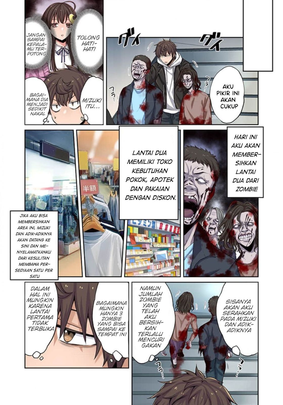 Zombie no Afureta Sekai Ore Dake ga Osowarenai Chapter 5