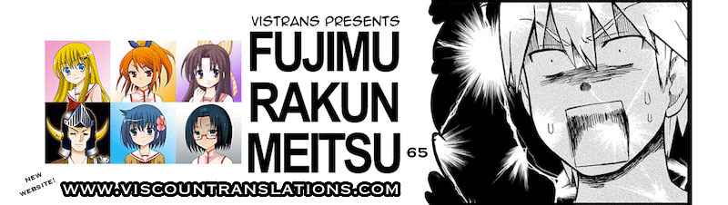 Fujimura-kun Meitsu Chapter 65