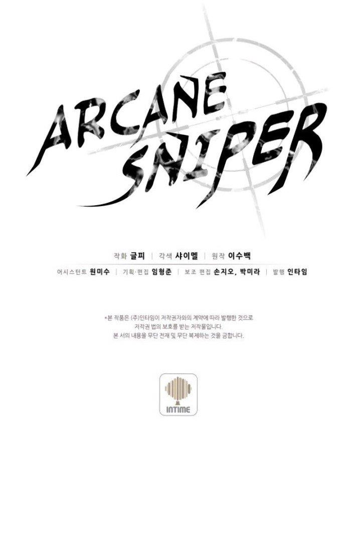 Arcane Sniper Chapter 14