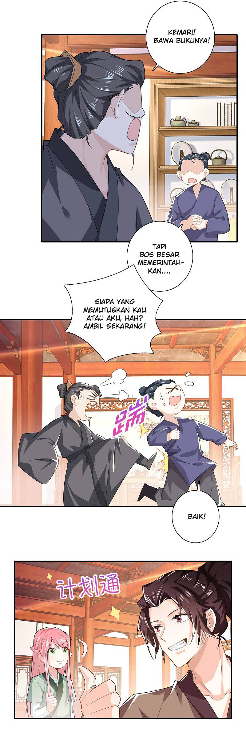 Best Son-In-Law Chapter 27