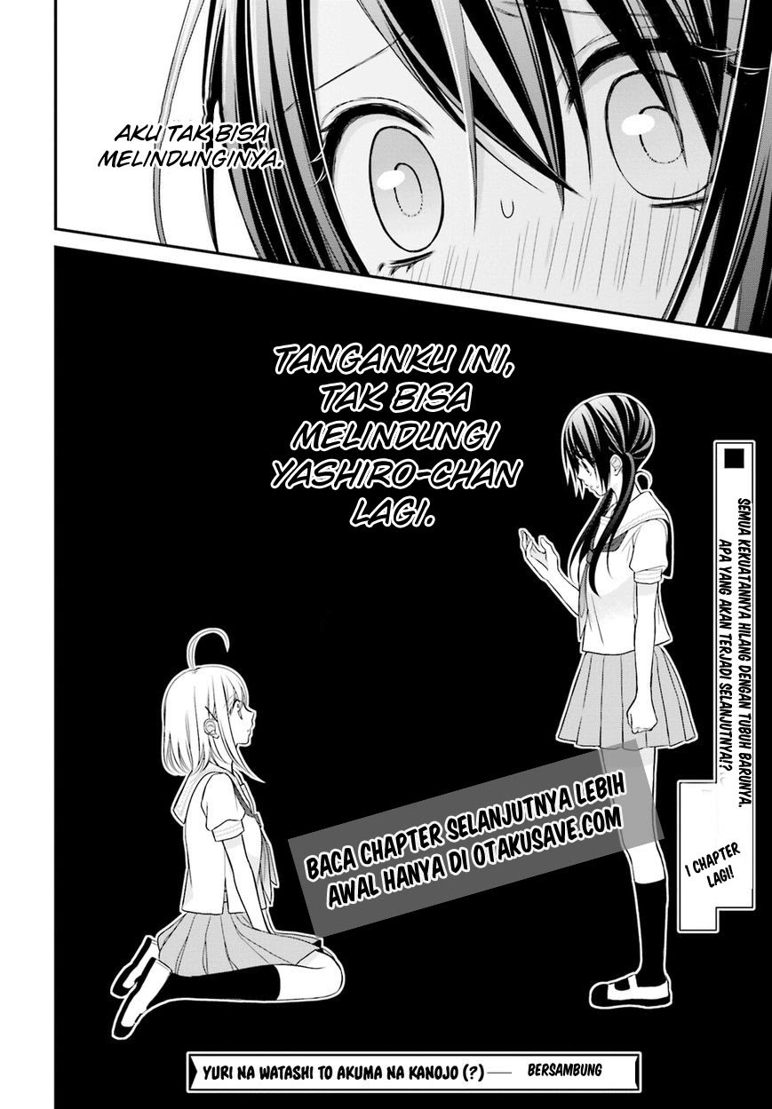 Yuri na Watashi to Akuma na Kanojo (?) Chapter 10