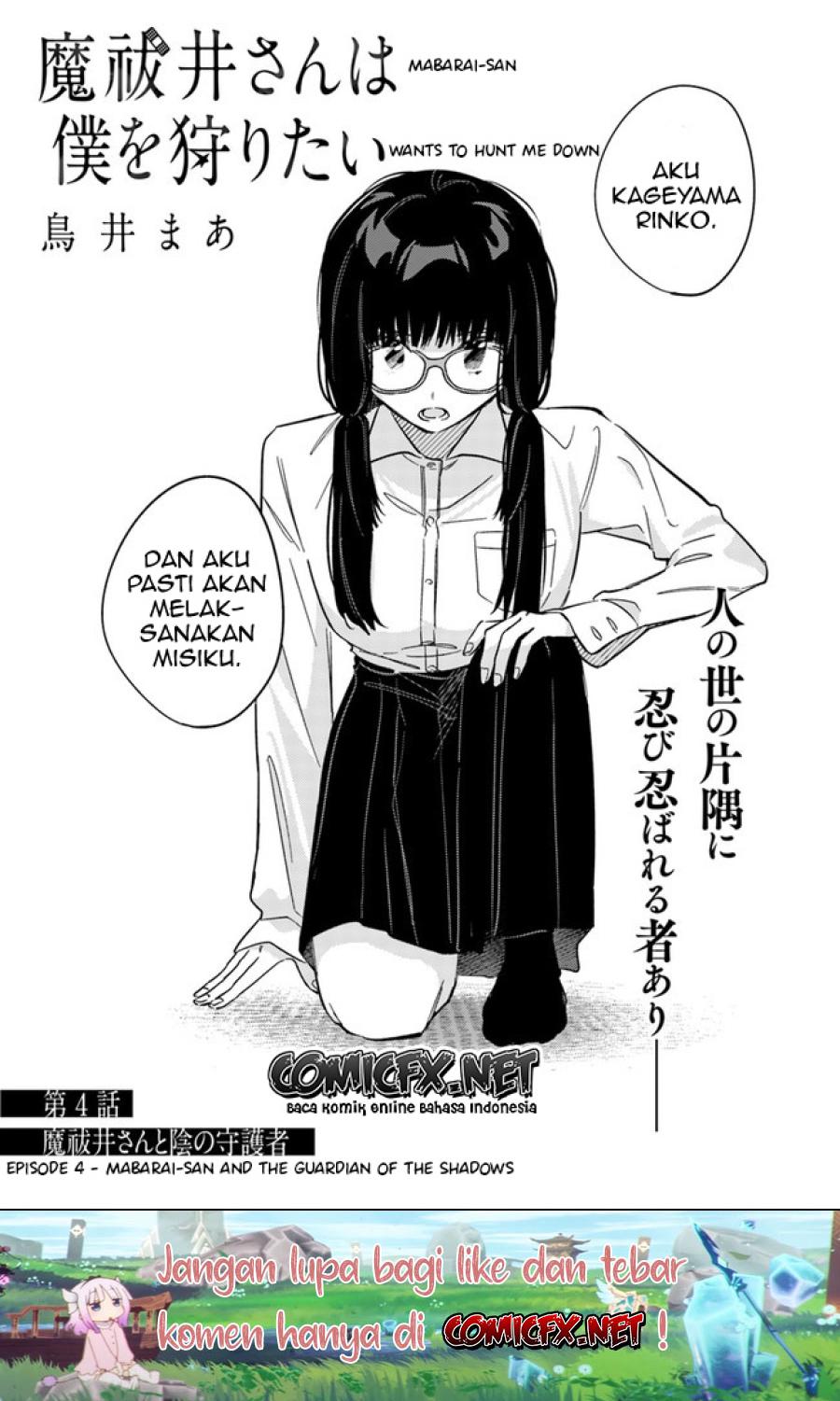 Mabarai-san wa Boku wo Karitai Chapter 4
