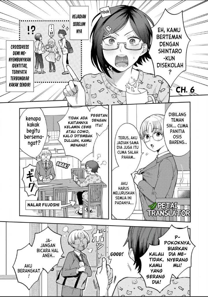 Houkago no Cinderella-kun Chapter 1.6