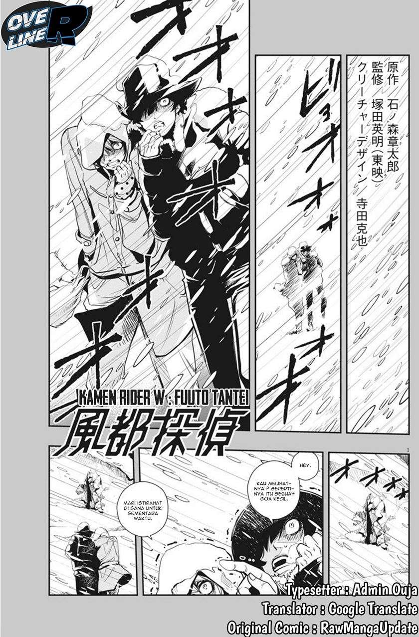 Kamen Rider W: Fuuto Tantei Chapter 19
