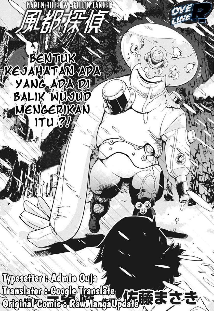 Kamen Rider W: Fuuto Tantei Chapter 21