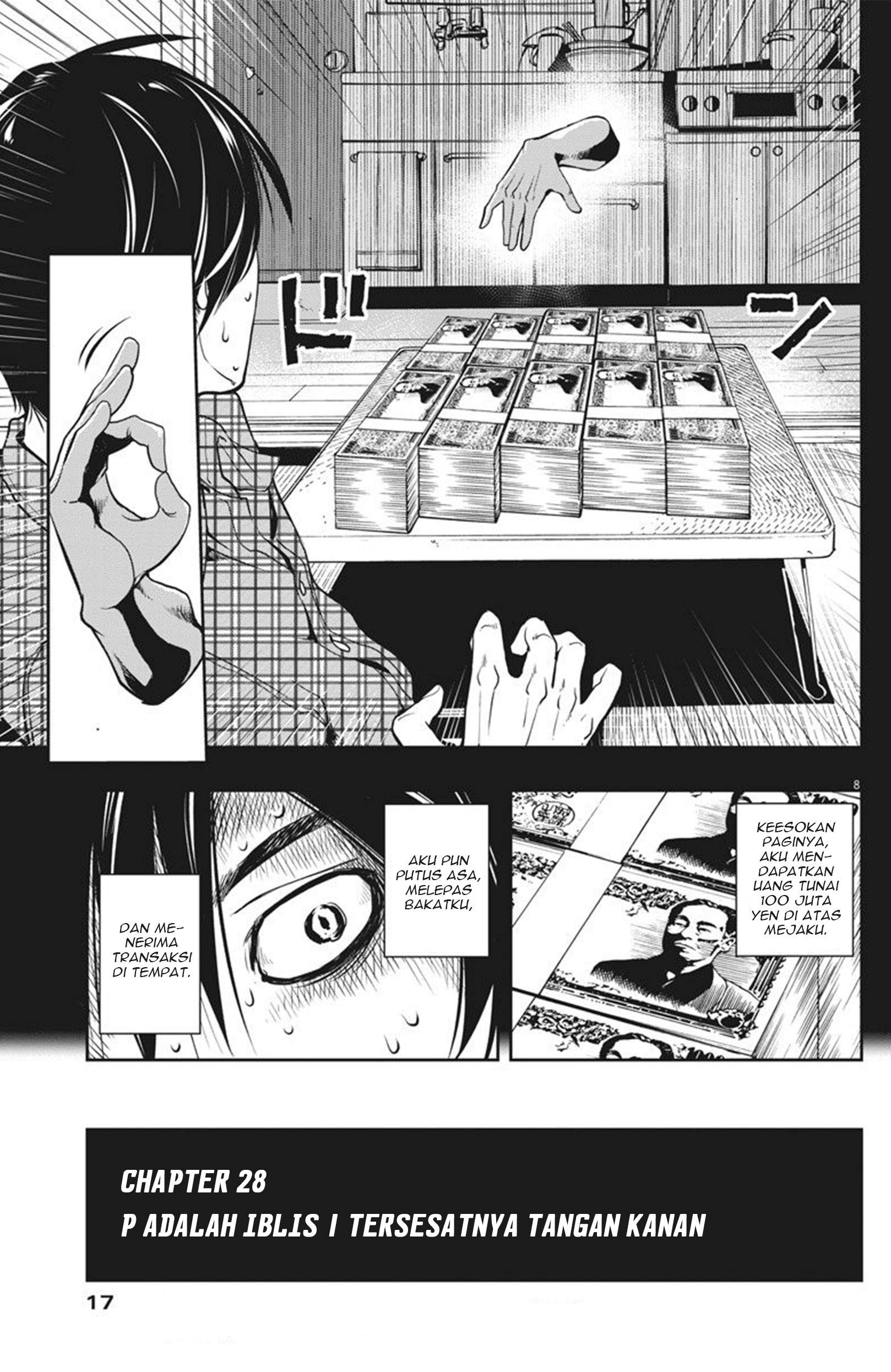 Kamen Rider W: Fuuto Tantei Chapter 28