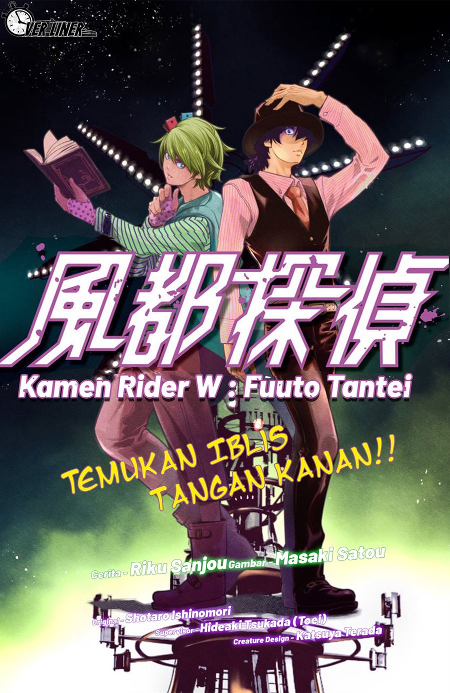 Kamen Rider W: Fuuto Tantei Chapter 29