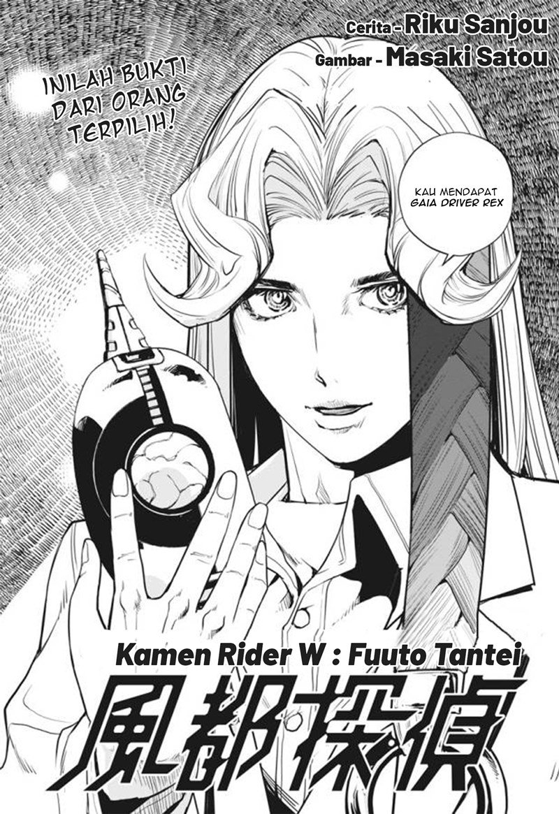 Kamen Rider W: Fuuto Tantei Chapter 30