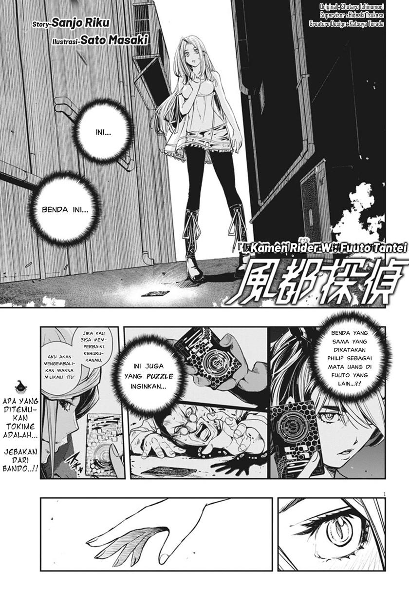 Kamen Rider W: Fuuto Tantei Chapter 39